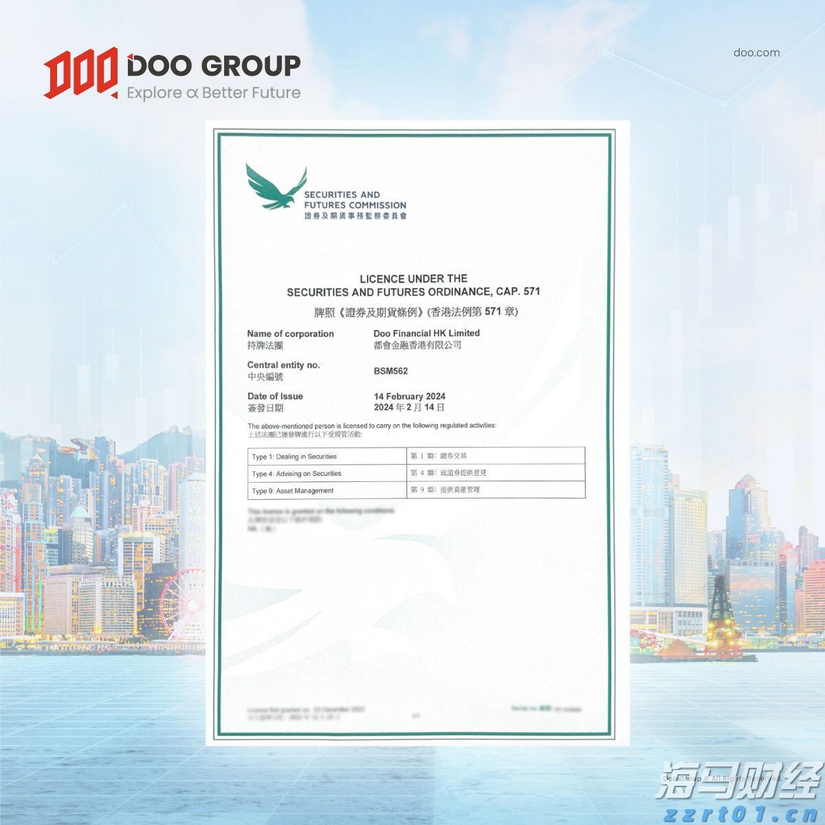 广东省市场监管局助力涉疫药品和医疗用品企业专利快速获权
