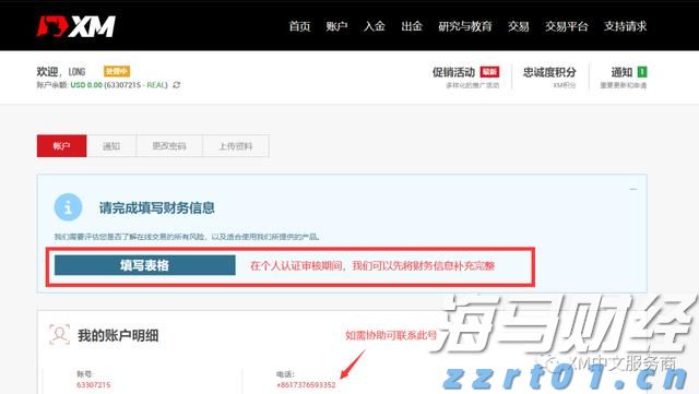 山东烟台市市场监管局针对食品流通领域开展5个专项整治行动