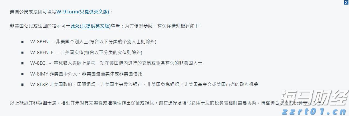 新华视点｜代办领创业补贴？小心被中介“收割”
