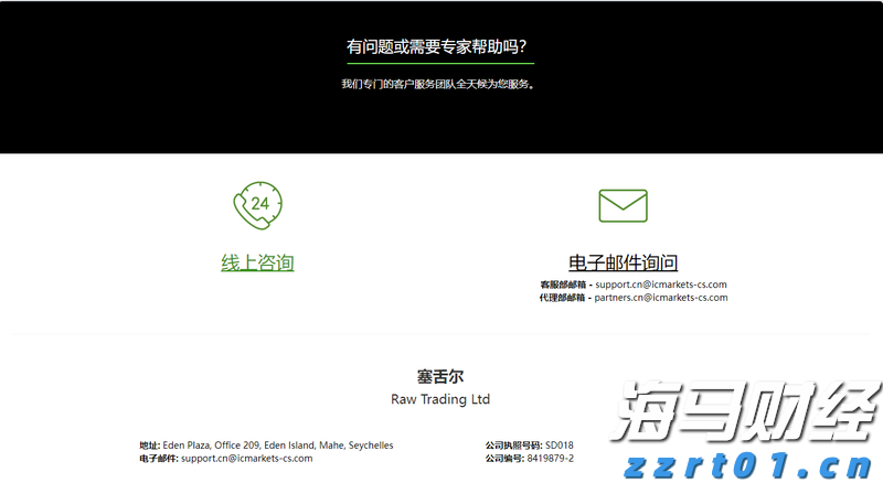 白沙绽放公益花 小记者站启新程