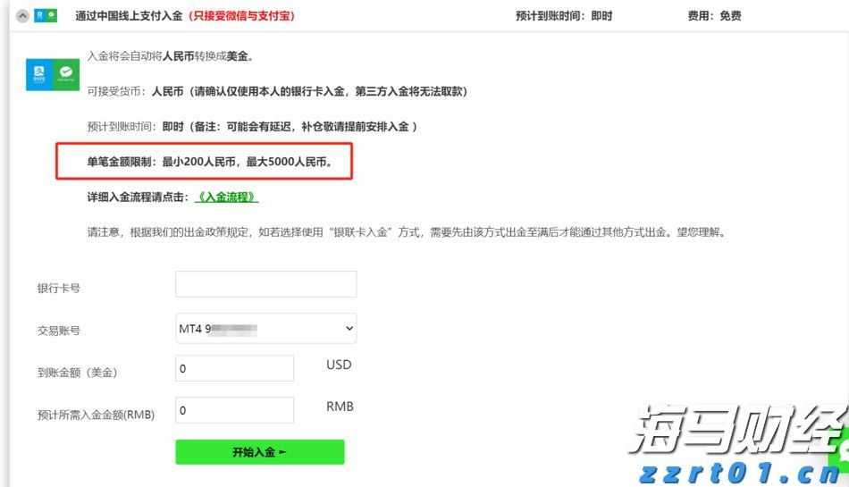 市六届人大七次会议举行第二次全体会议