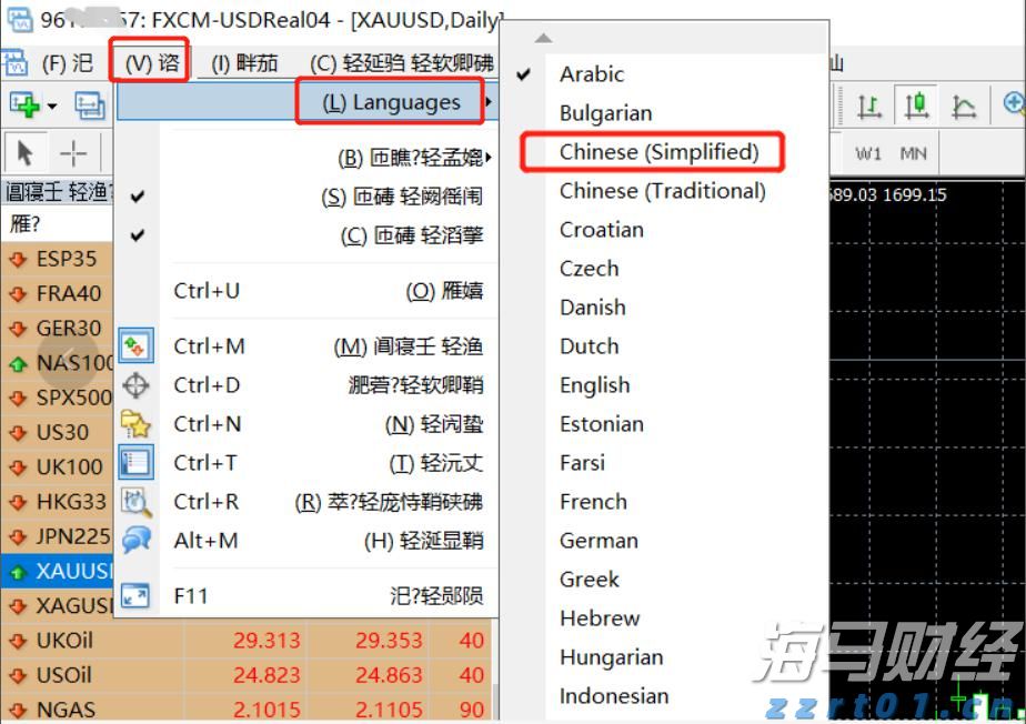 一体化小型污水处理设备