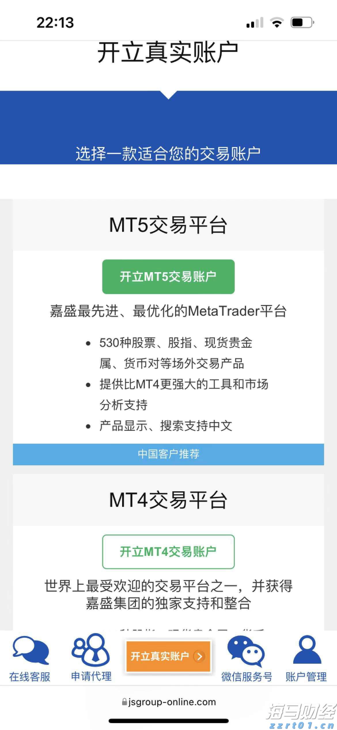 中汽协：上半年中国对“一带一路”国家汽车出口金额达到639.9亿美元 同比增长12.1%